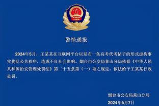 新利体育在线官网首页登录入口截图2