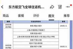 尽力了！凯尔登-约翰逊16中9砍全队最高22分10板5助