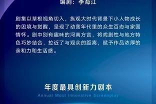 ?炸裂！中国足球小将孟新艺右挑左射+超级空翻庆祝炸裂全场！