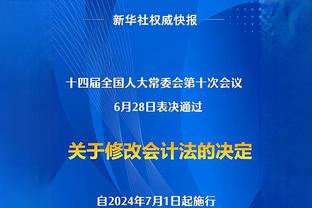 罚球12-33！迈克-布朗：独行侠能得到接触犯规的哨子 我们就不行